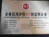 Trung Quốc Wenzhou Xinchi International Trade Co.,Ltd Chứng chỉ